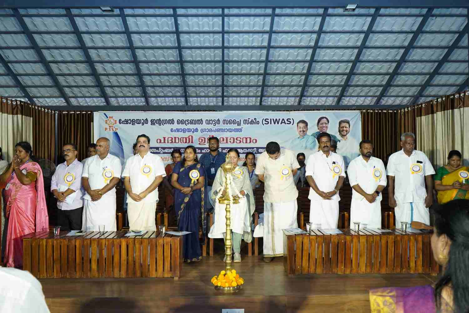 Co-Operative Arts and Sceince College Palakkad