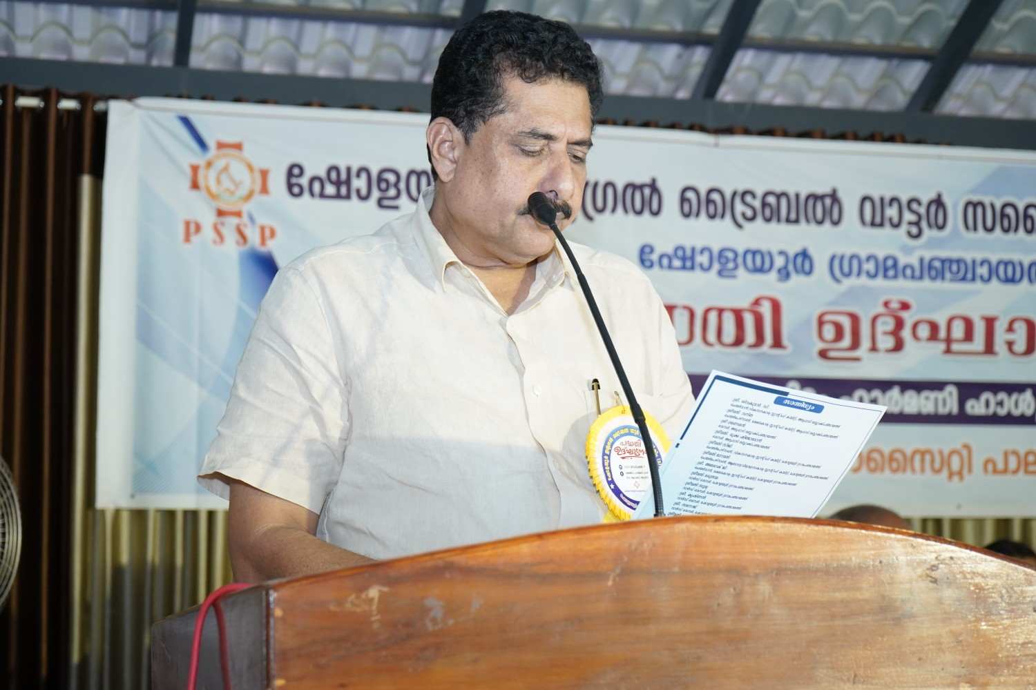 Co-Operative Arts and Sceince College Palakkad