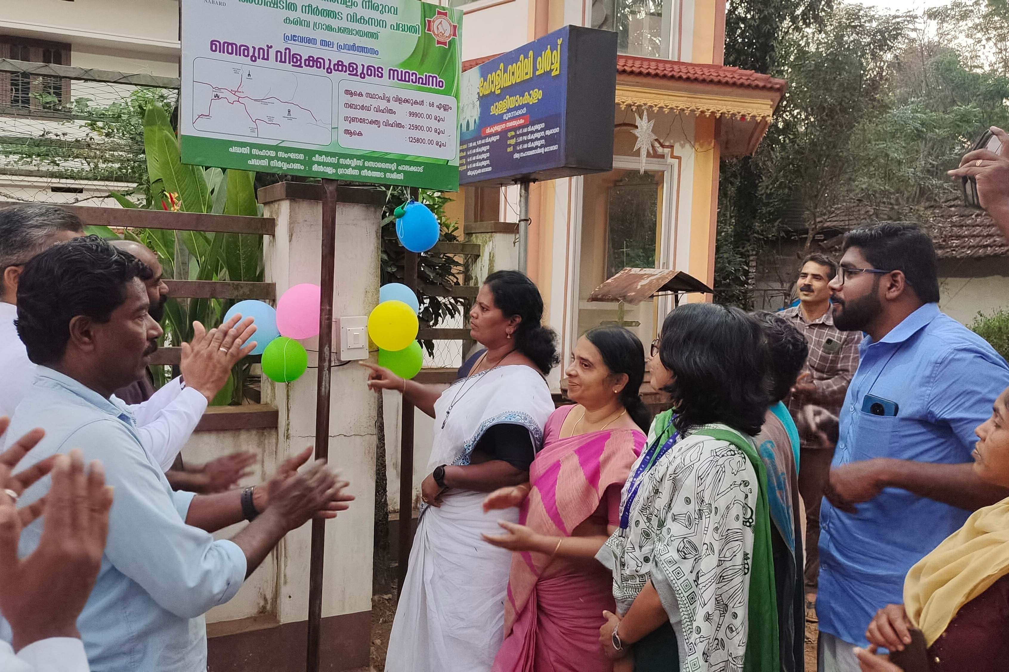 Co-Operative Arts and Sceince College Palakkad