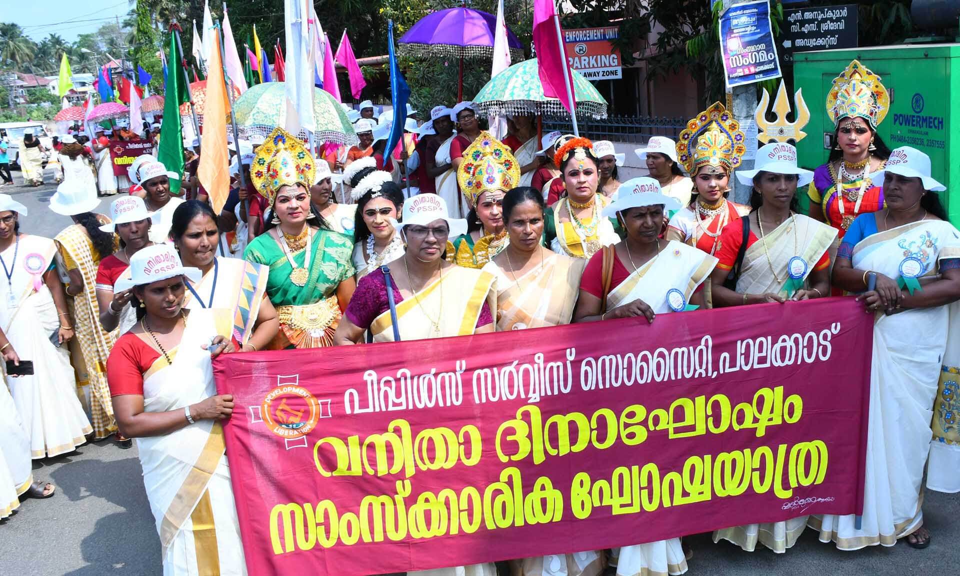 Co-Operative Arts and Sceince College Palakkad
