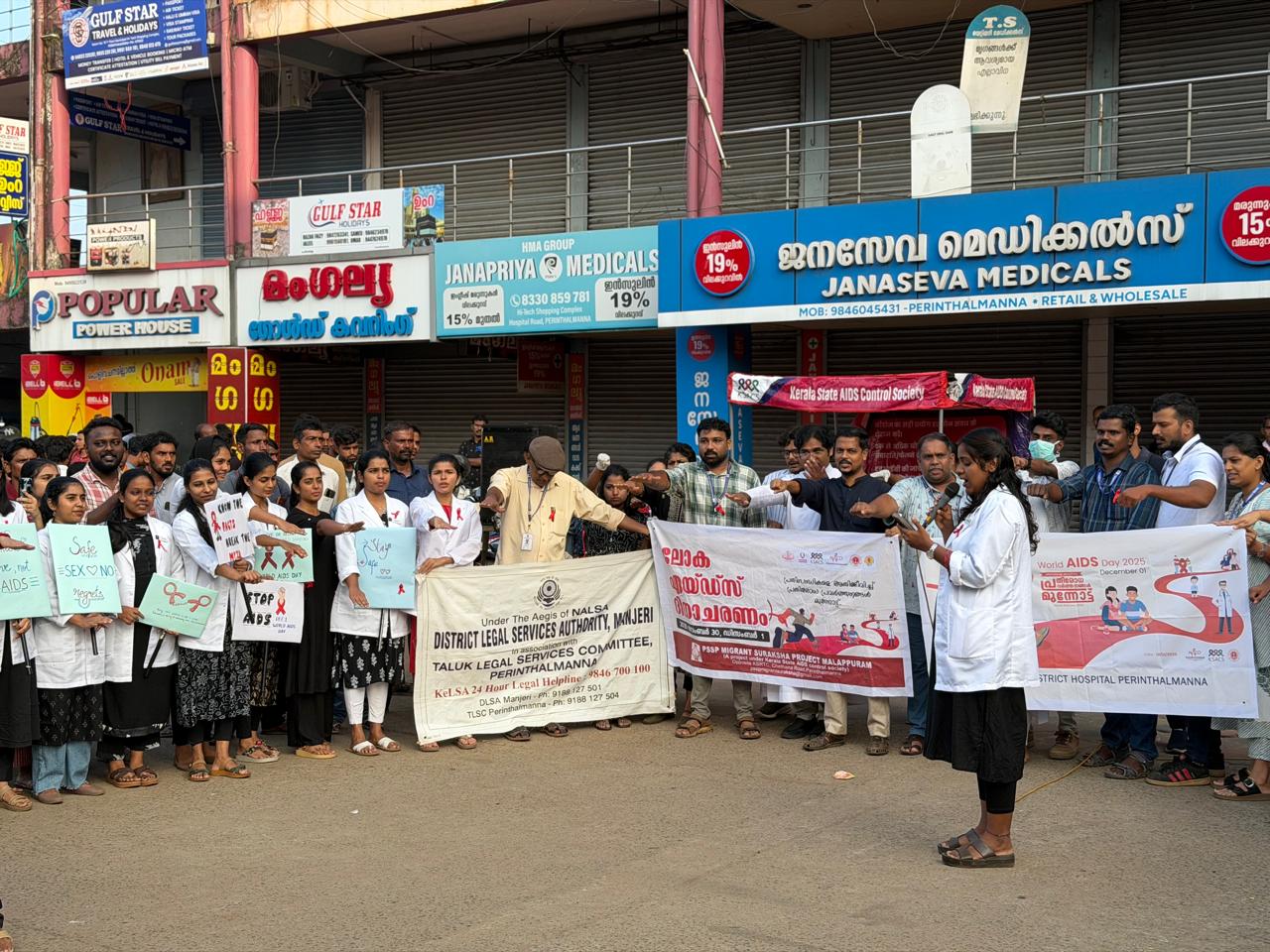 Co-Operative Arts and Sceince College Palakkad