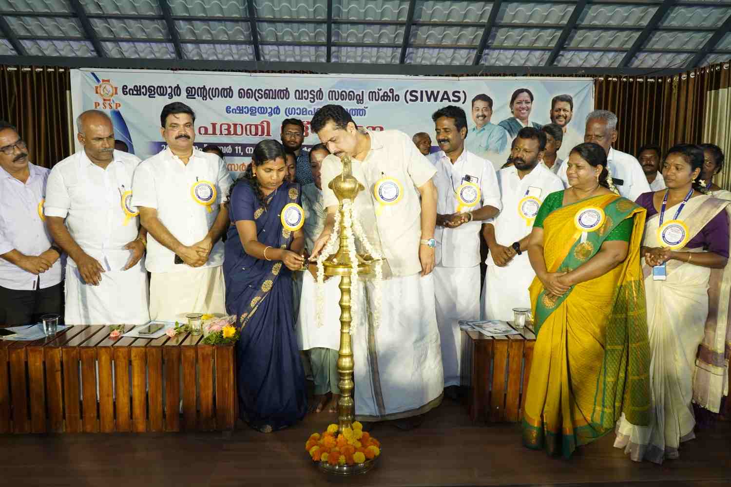 Co-Operative Arts and Sceince College Palakkad