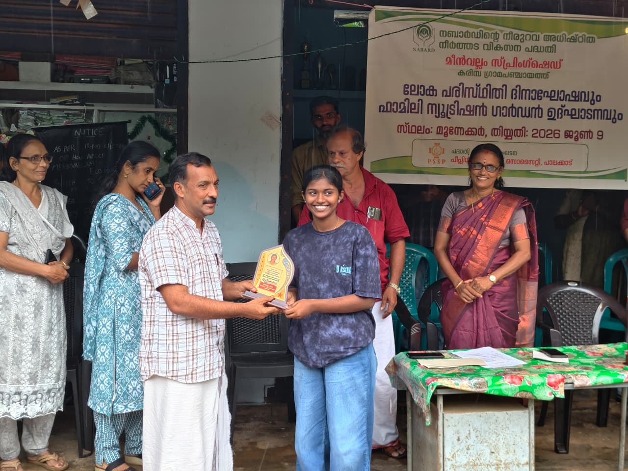 Co-Operative Arts and Sceince College Palakkad