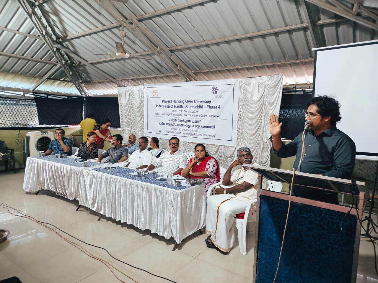 Co-Operative Arts and Sceince College Palakkad