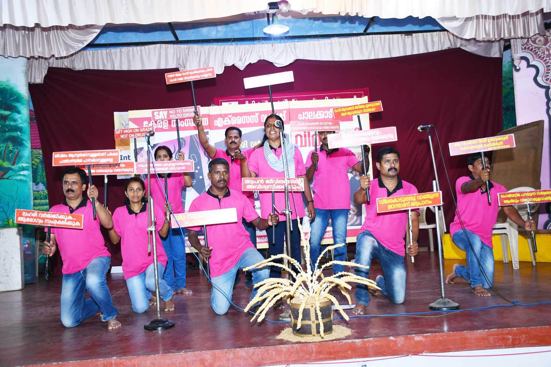 Co-Operative Arts and Sceince College Palakkad