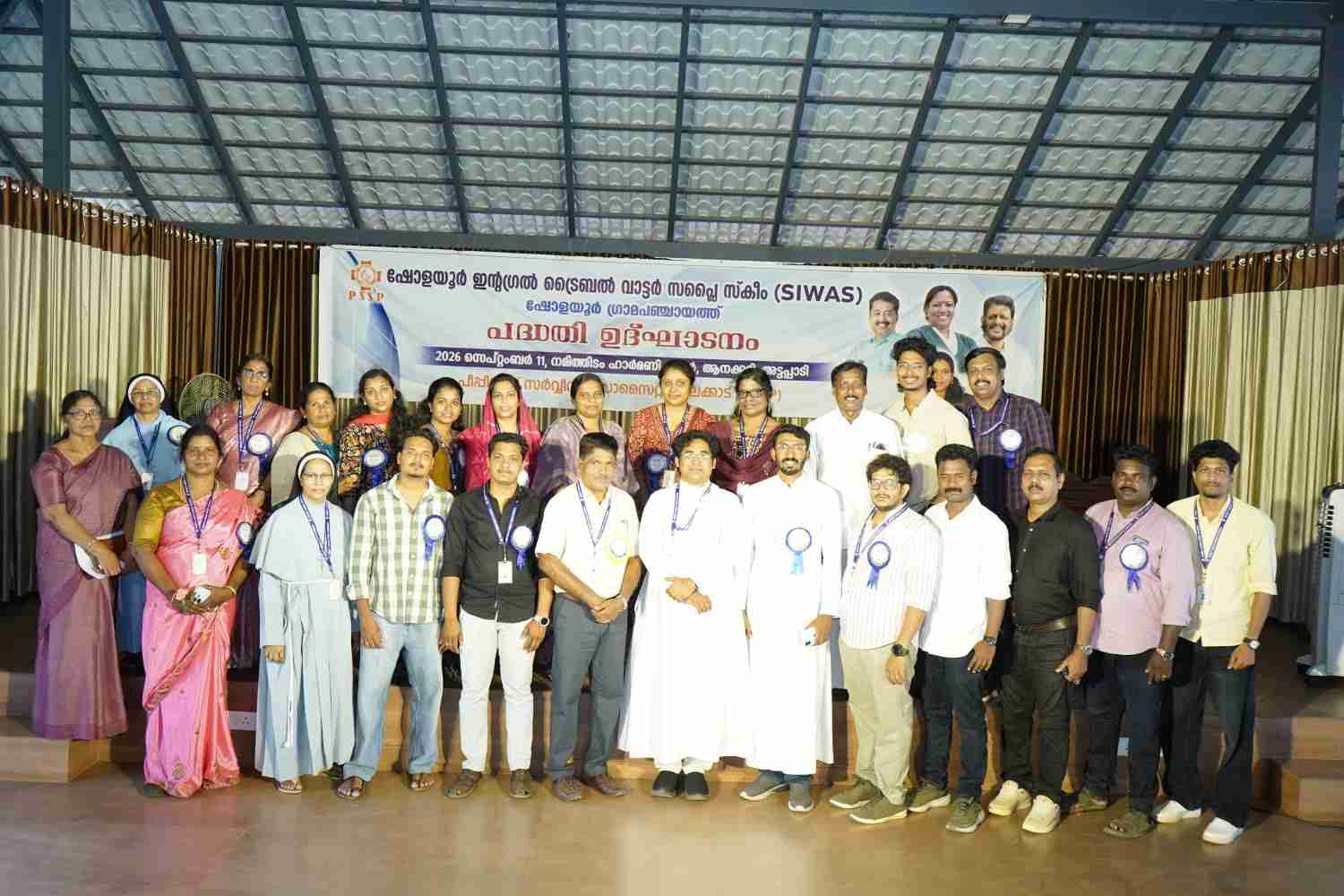 Co-Operative Arts and Sceince College Palakkad
